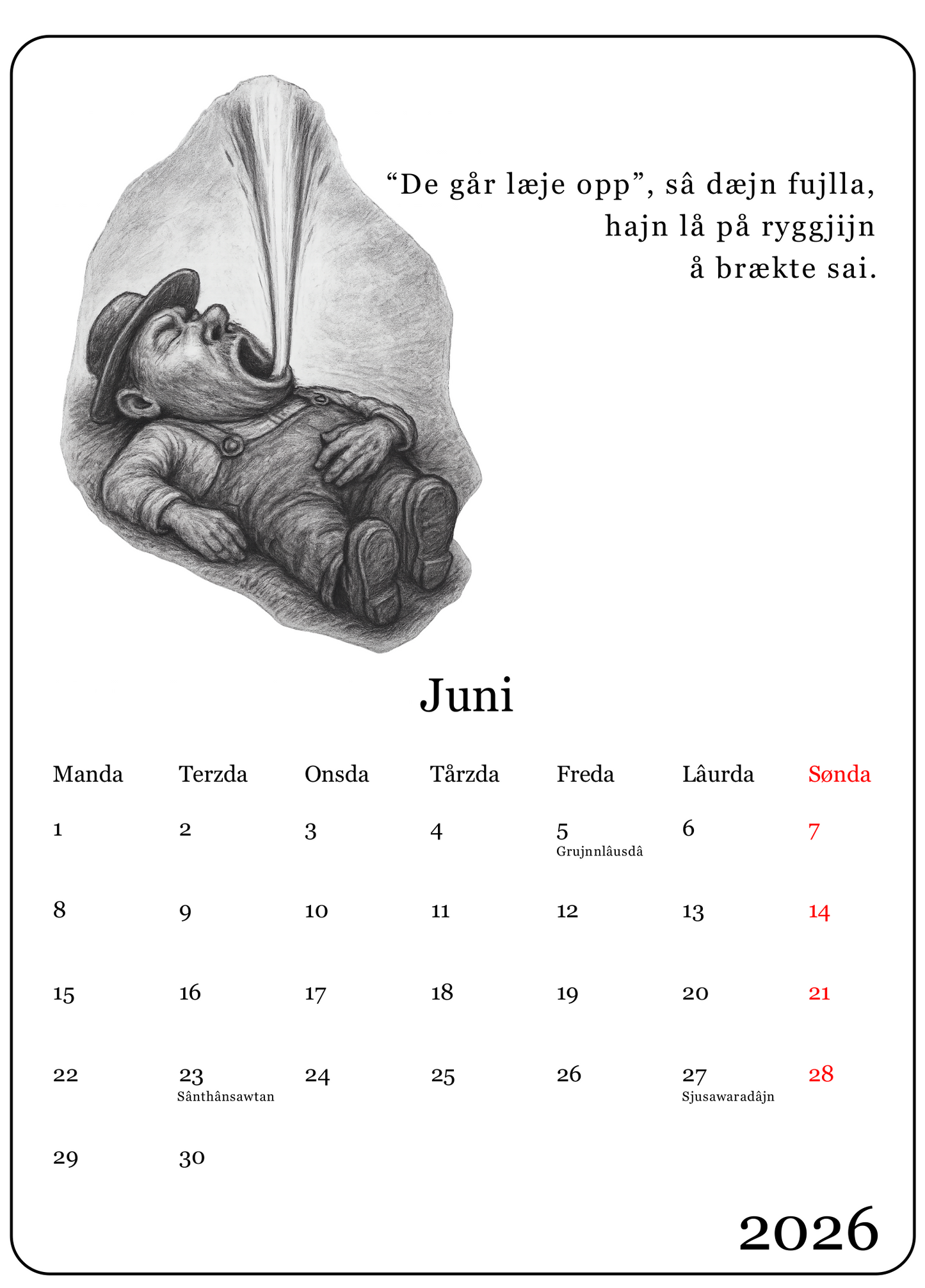 Åred me ortoi (2026)